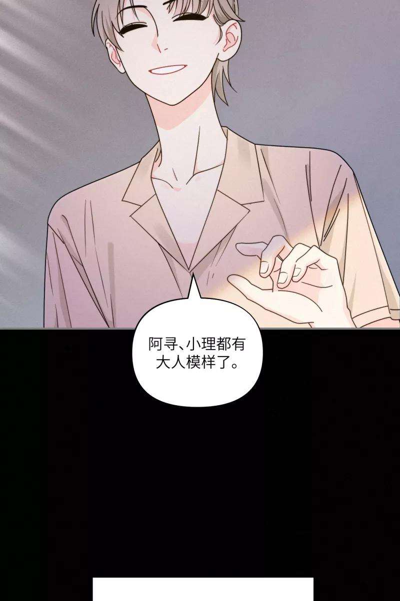 营业中请三连37话