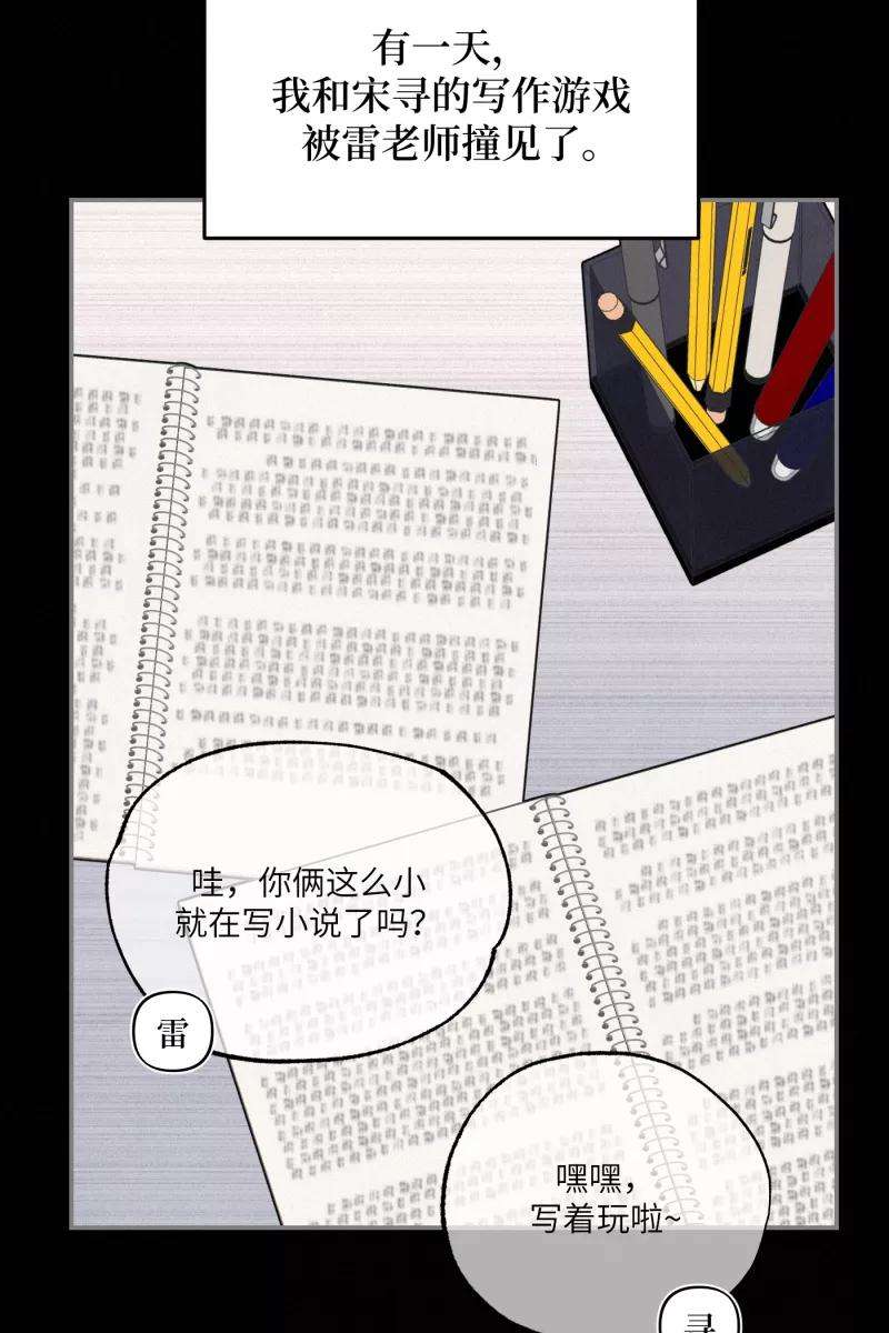 营业中请三连37话