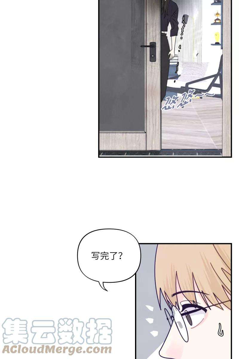 营业中请三连37话