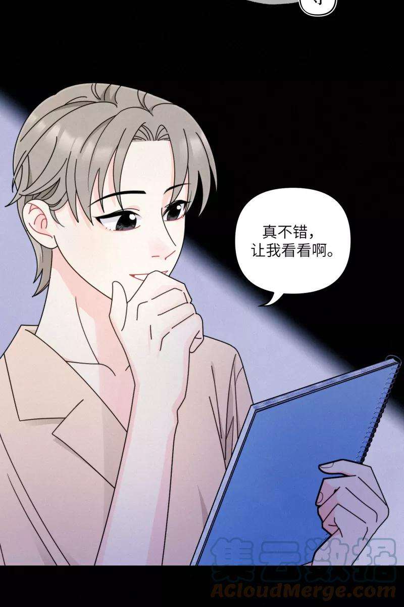 营业中请三连37话
