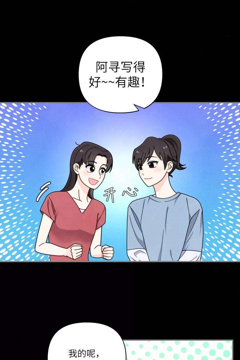 营业中请三连37话