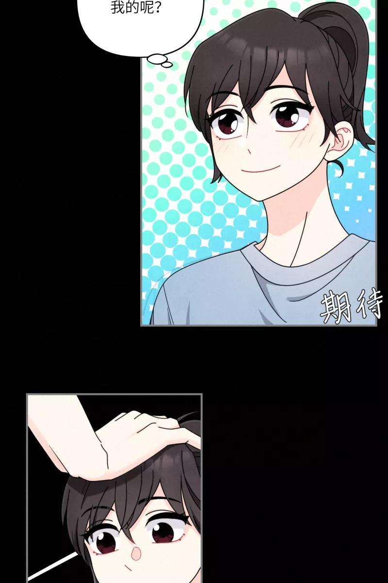 营业中请三连37话