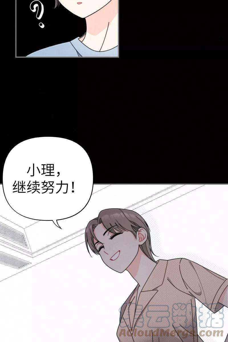 营业中请三连37话