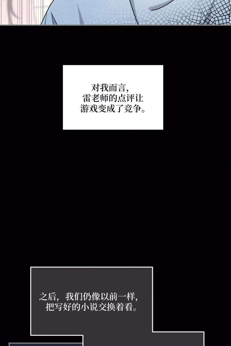 营业中请三连37话