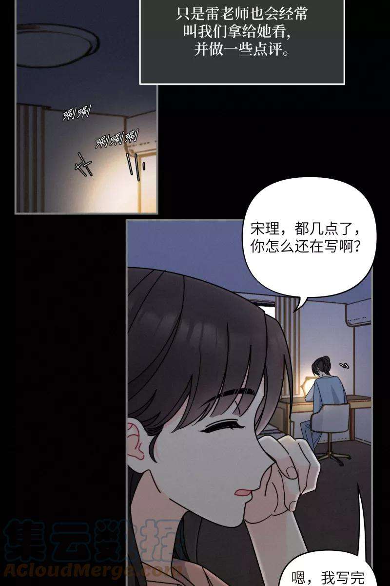 营业中请三连37话