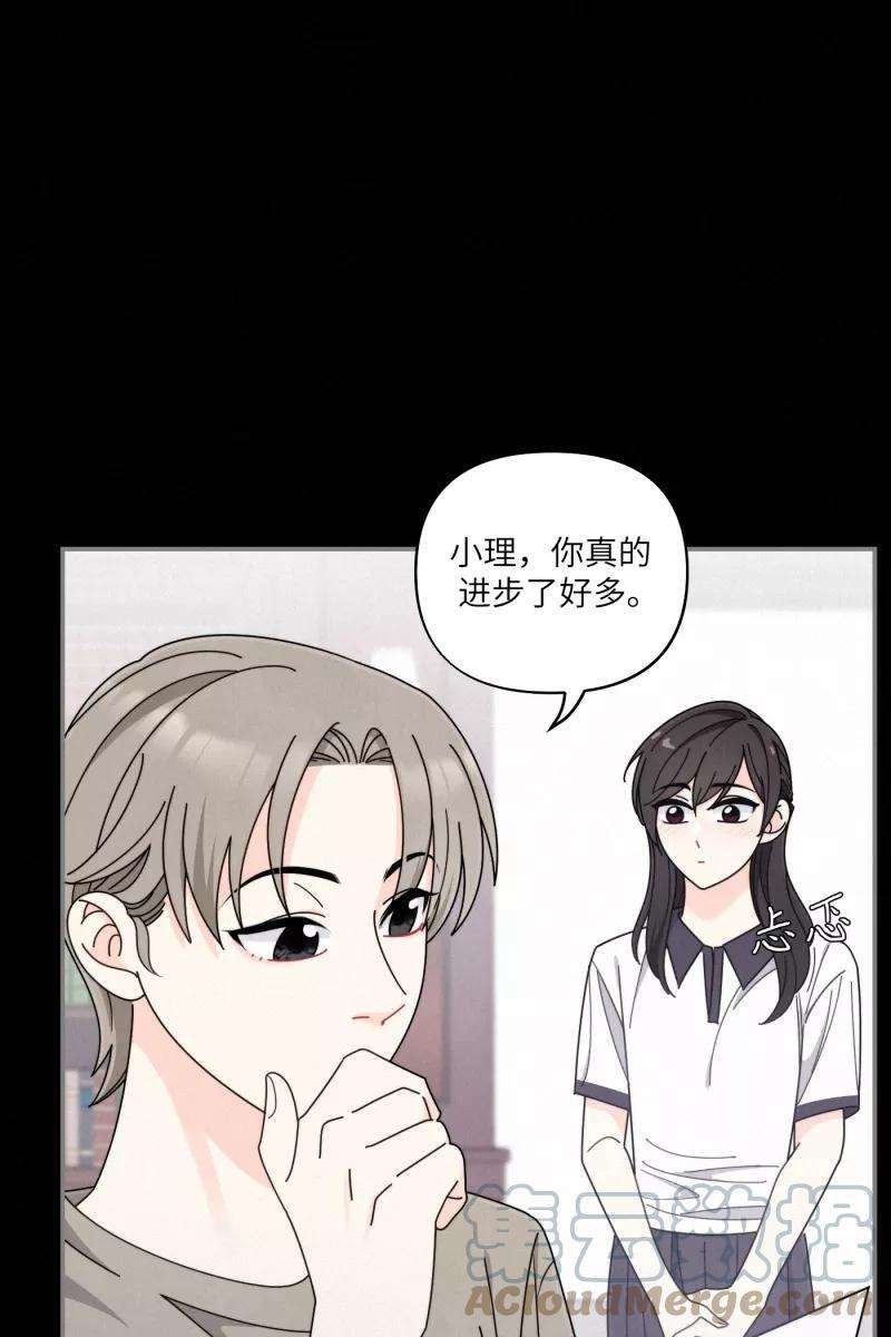 营业中请三连37话