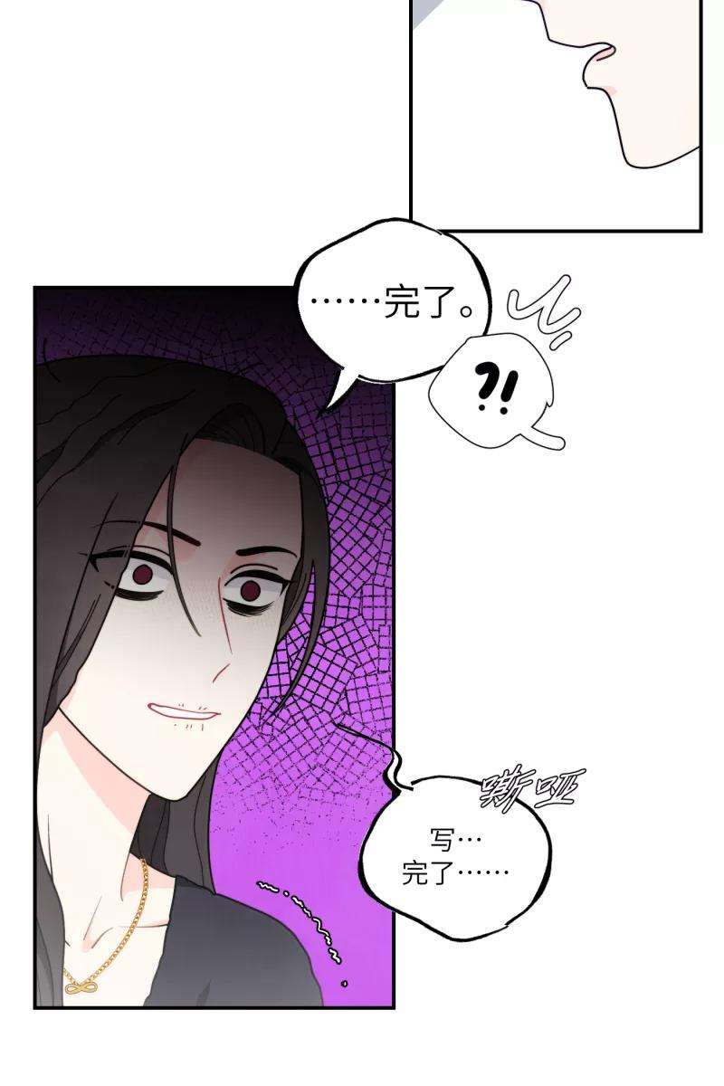 营业中请三连37话