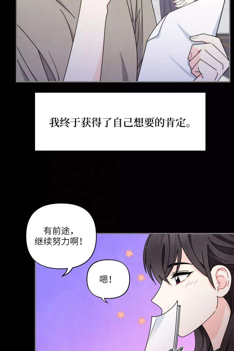 营业中请三连37话