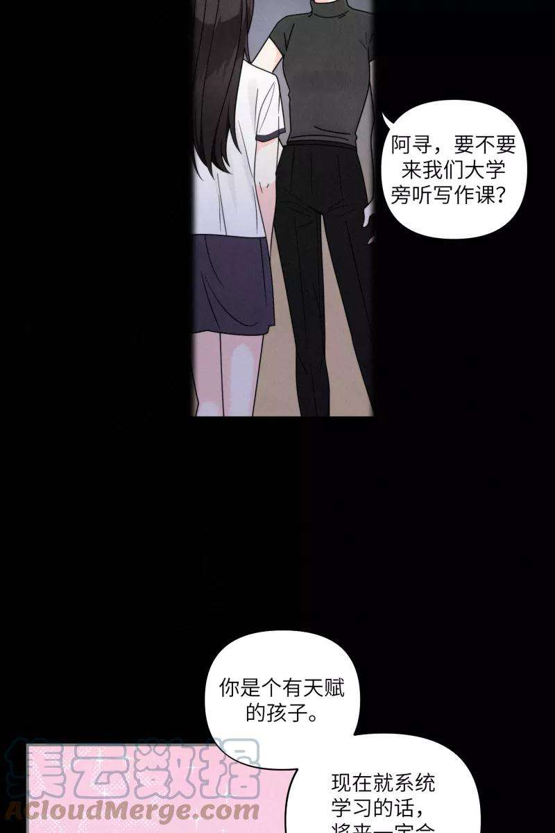 营业中请三连37话