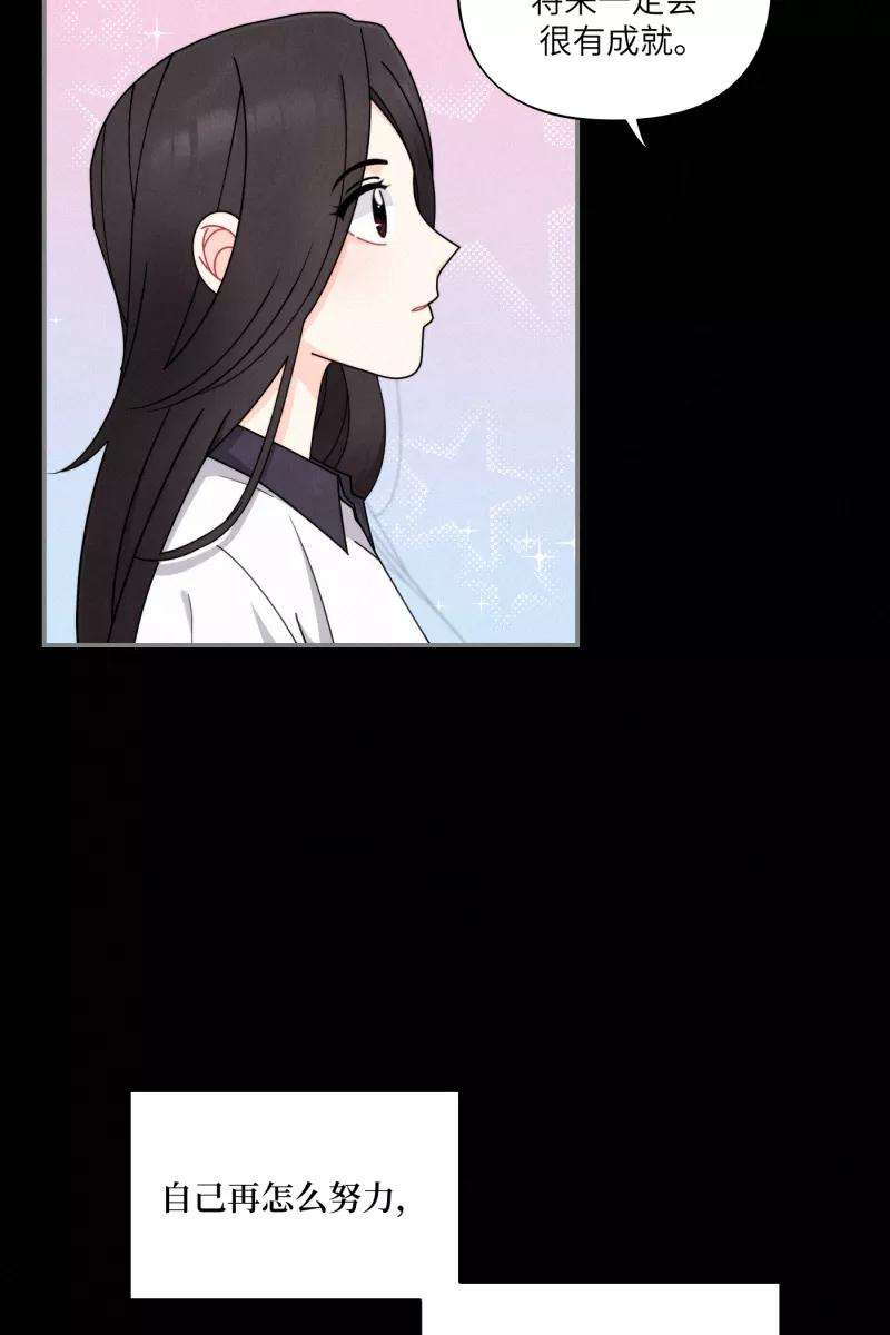 营业中请三连37话