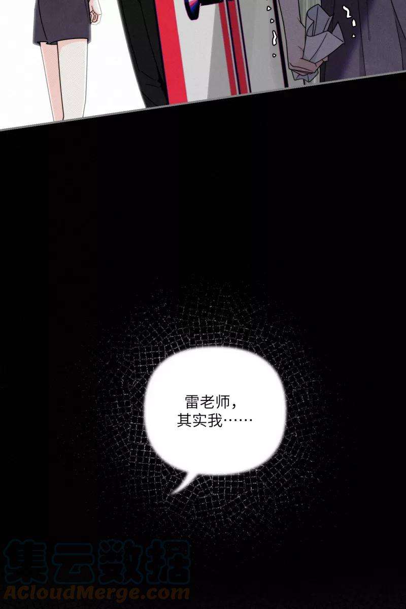营业中请三连37话