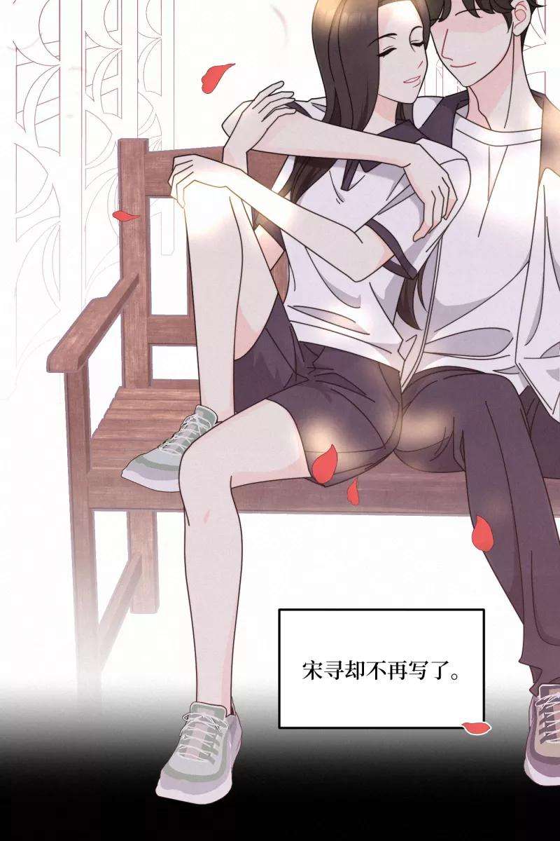 营业中请三连37话