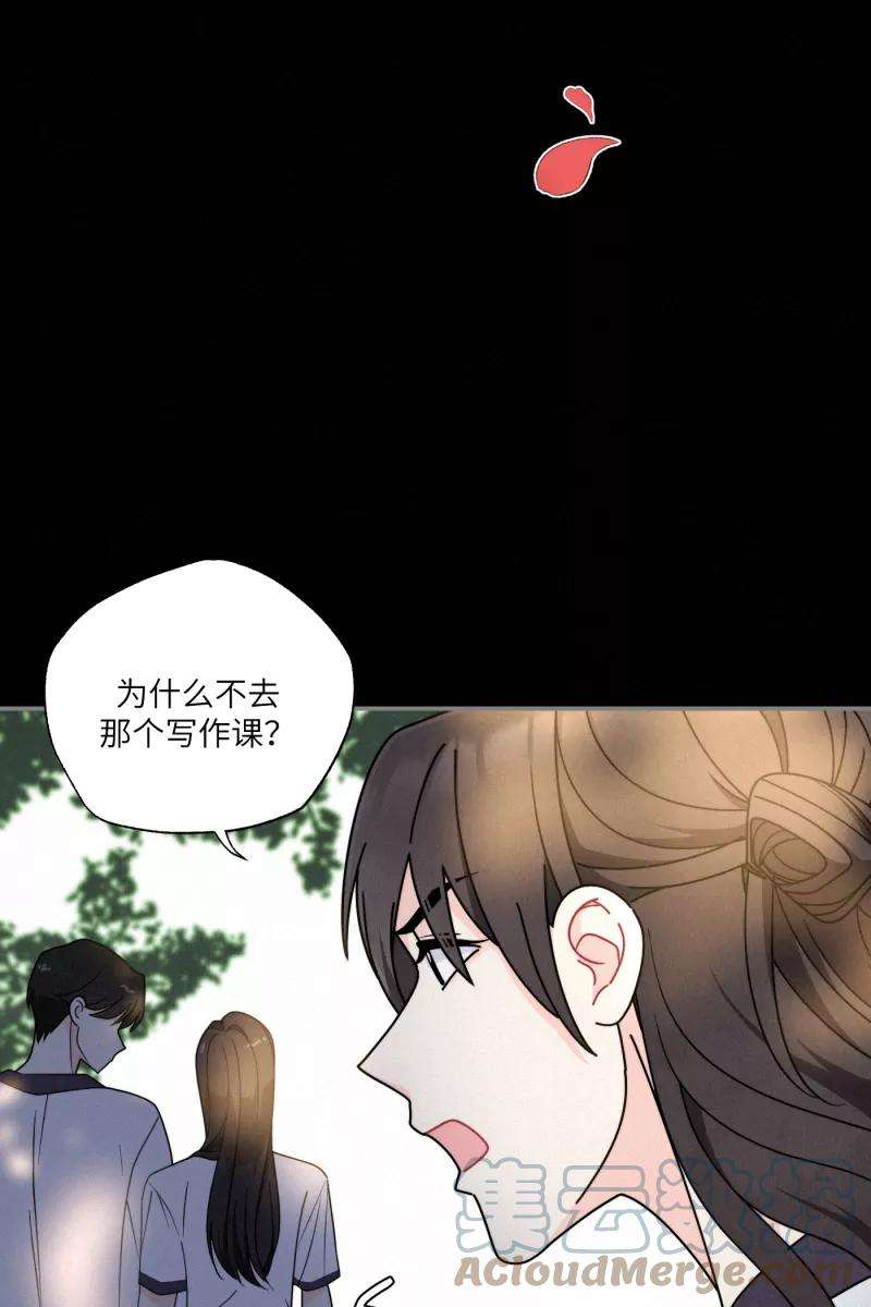 营业中请三连37话