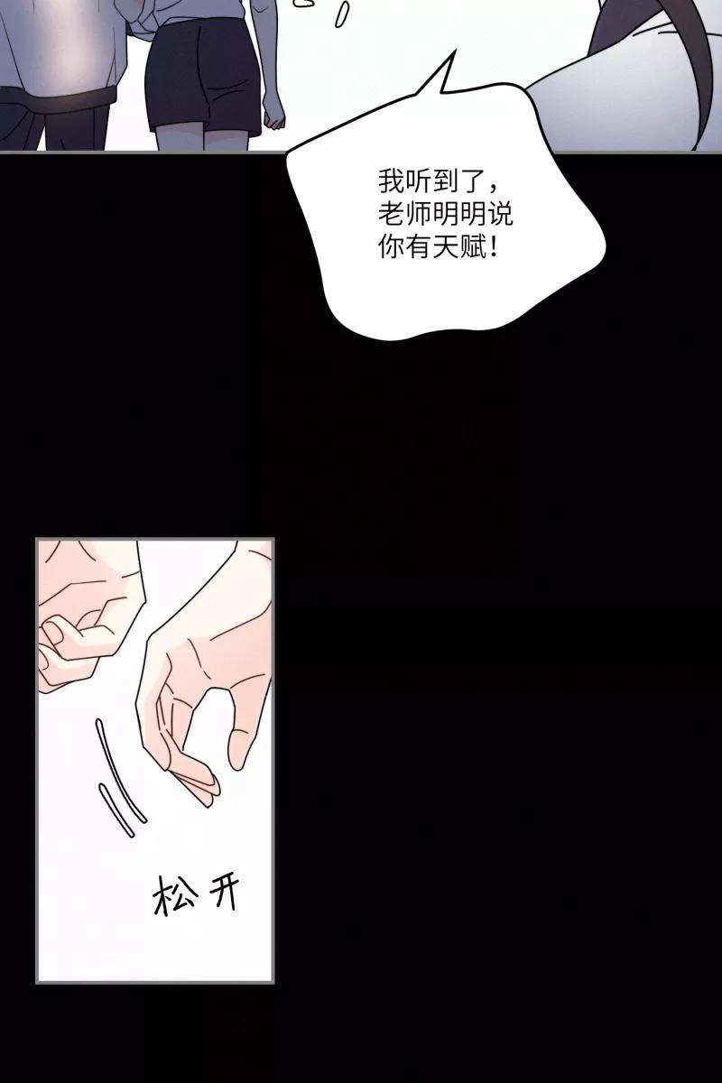 营业中请三连37话