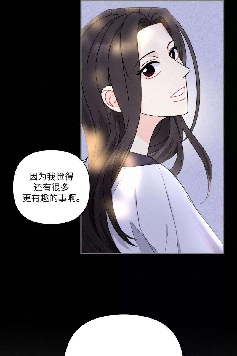 营业中请三连37话