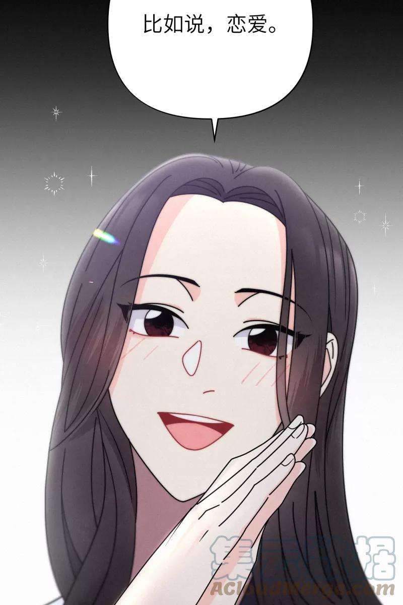 营业中请三连37话