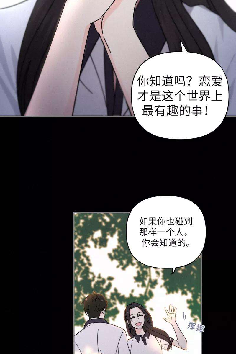 营业中请三连37话