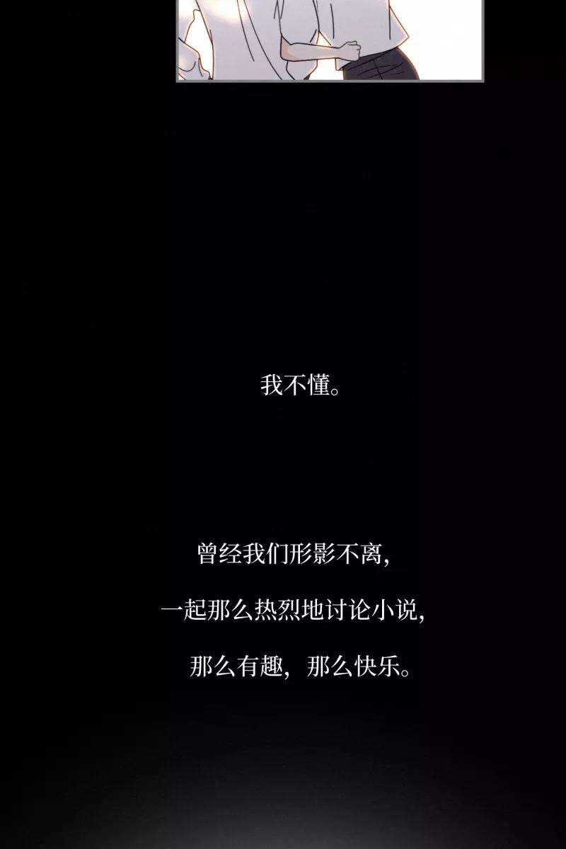 营业中请三连37话