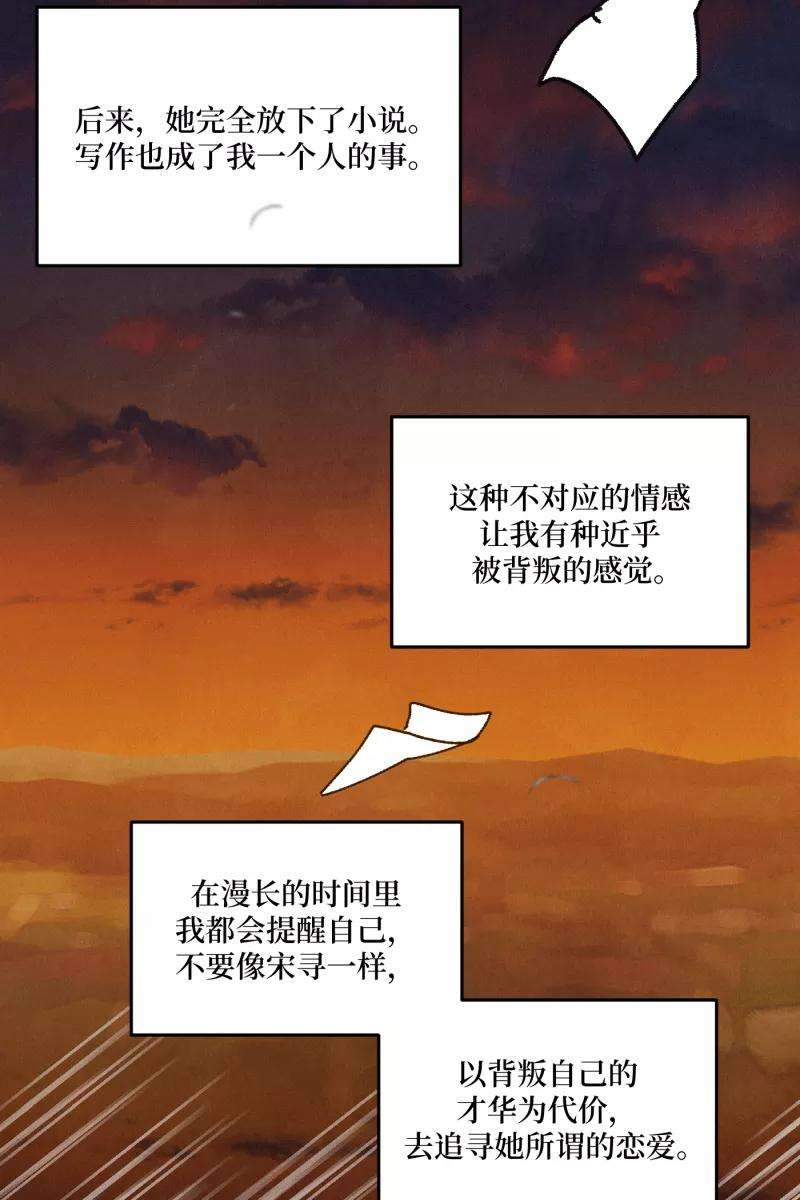 营业中请三连37话