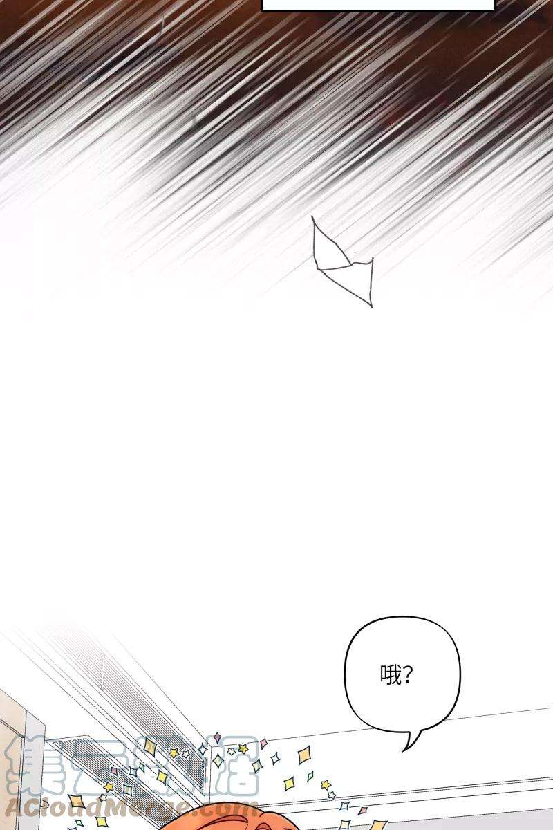 营业中请三连37话