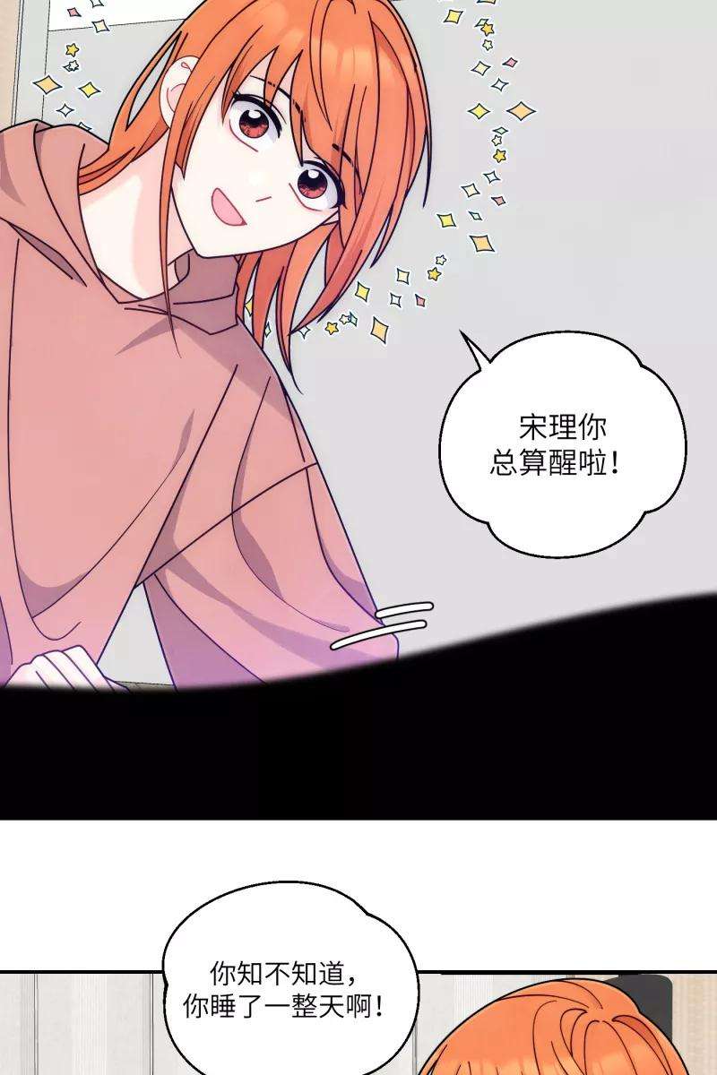 营业中请三连37话