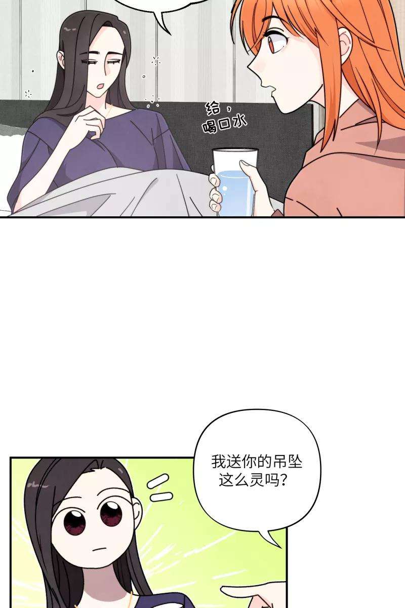 营业中请三连37话