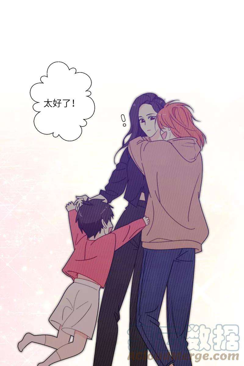 营业中请三连37话