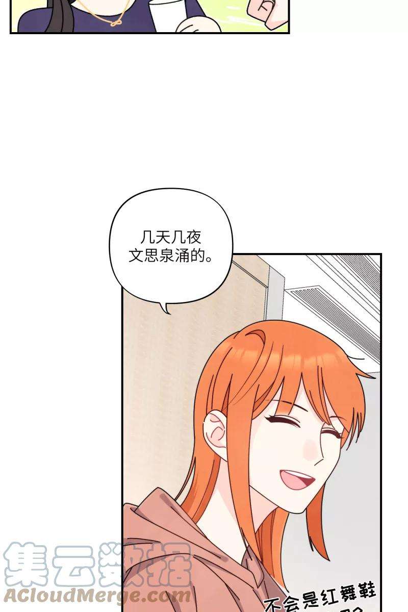 营业中请三连37话