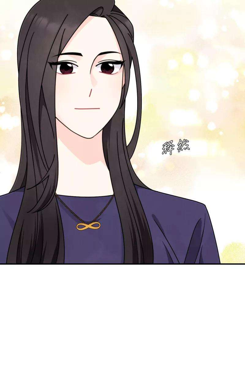 营业中请三连37话