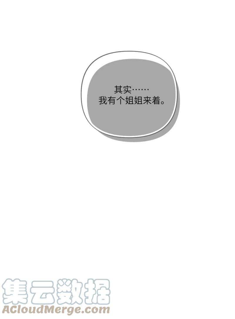 营业中请三连37话