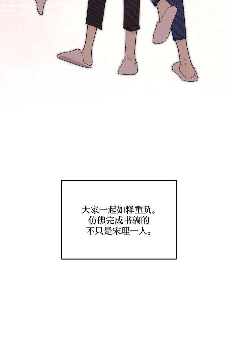 营业中请三连37话
