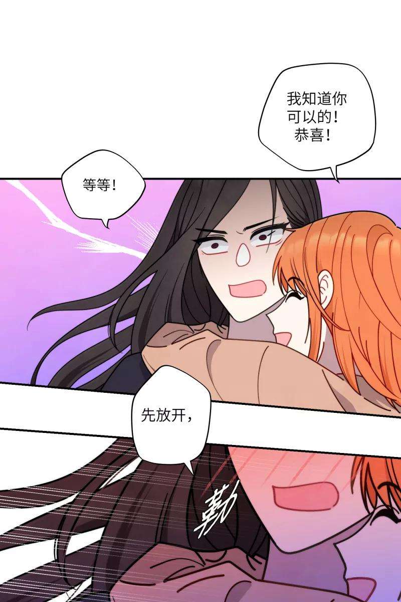 营业中请三连37话