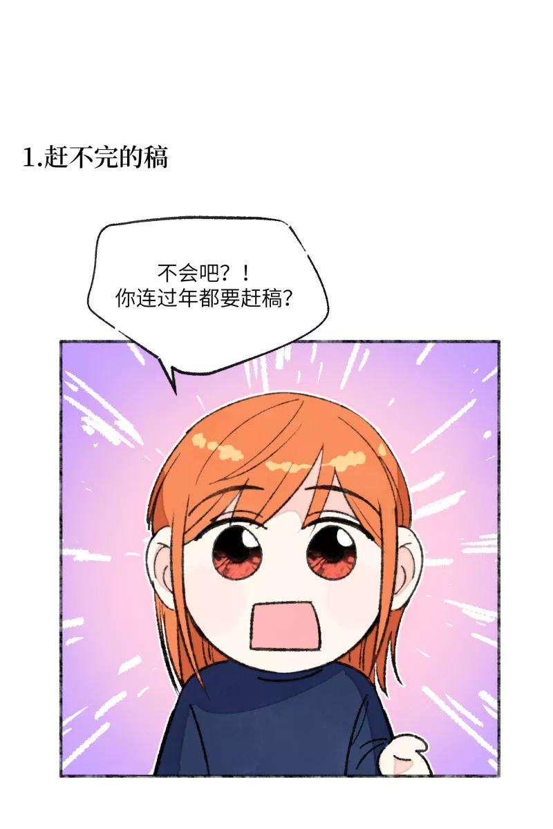 营业中请三连【免费】新年番外