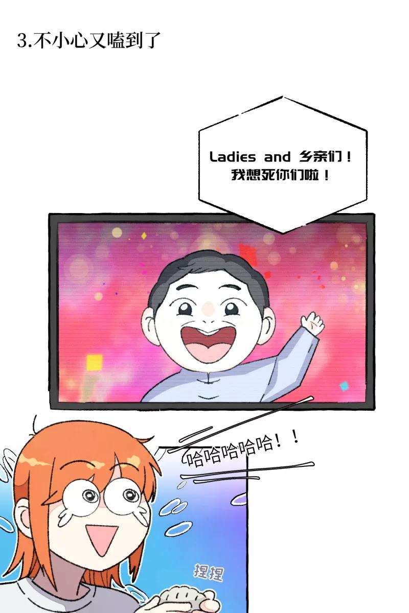 营业中请三连【免费】新年番外