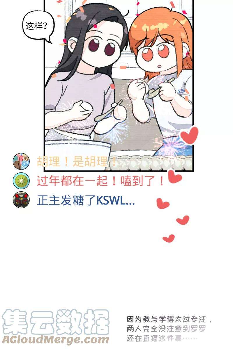 营业中请三连【免费】新年番外