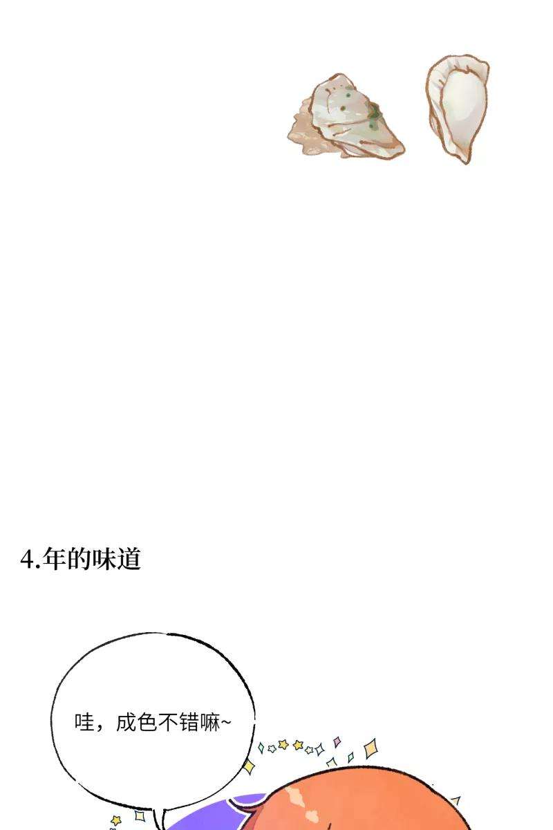 营业中请三连【免费】新年番外