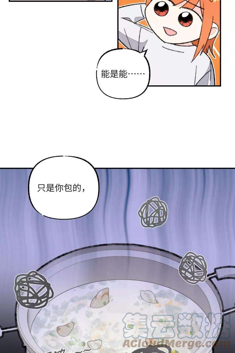 营业中请三连【免费】新年番外