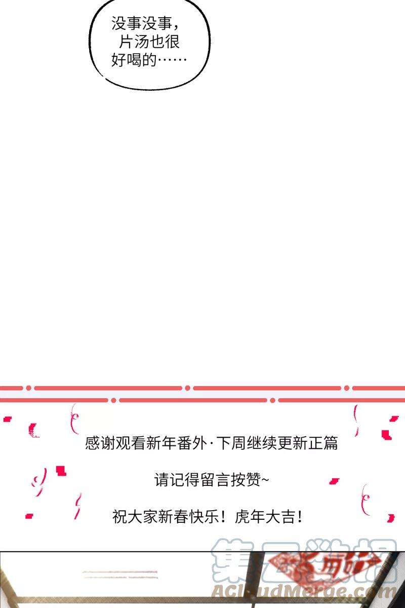 营业中请三连【免费】新年番外