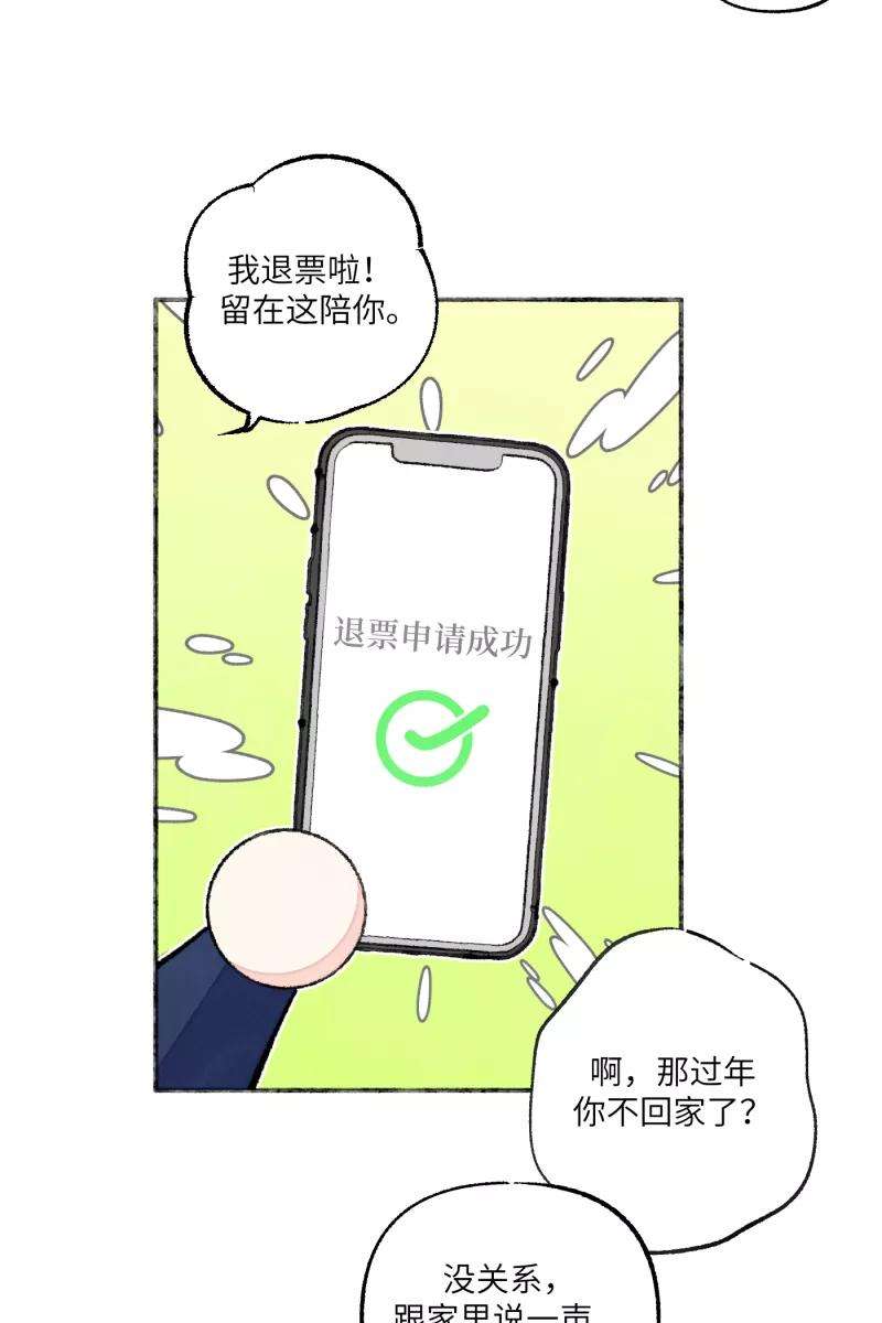 营业中请三连【免费】新年番外