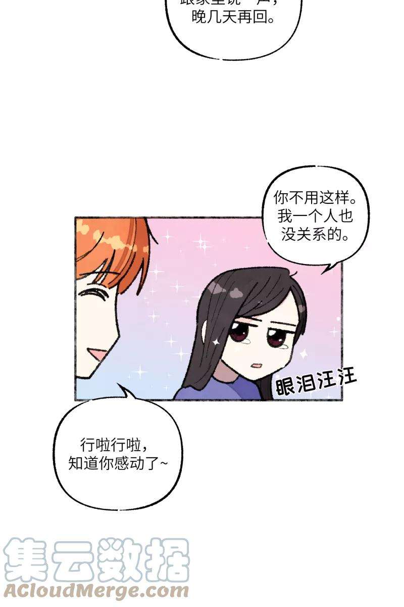 营业中请三连【免费】新年番外