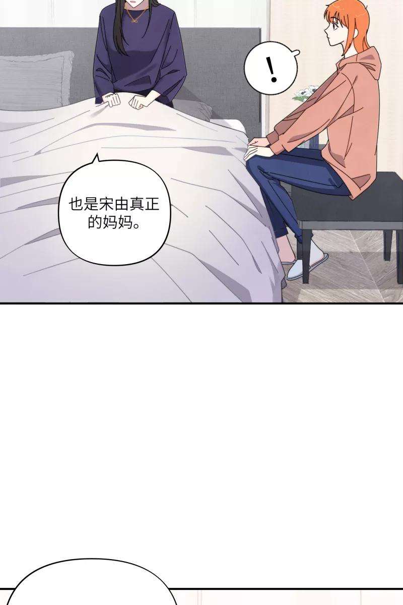 营业中请三连38话