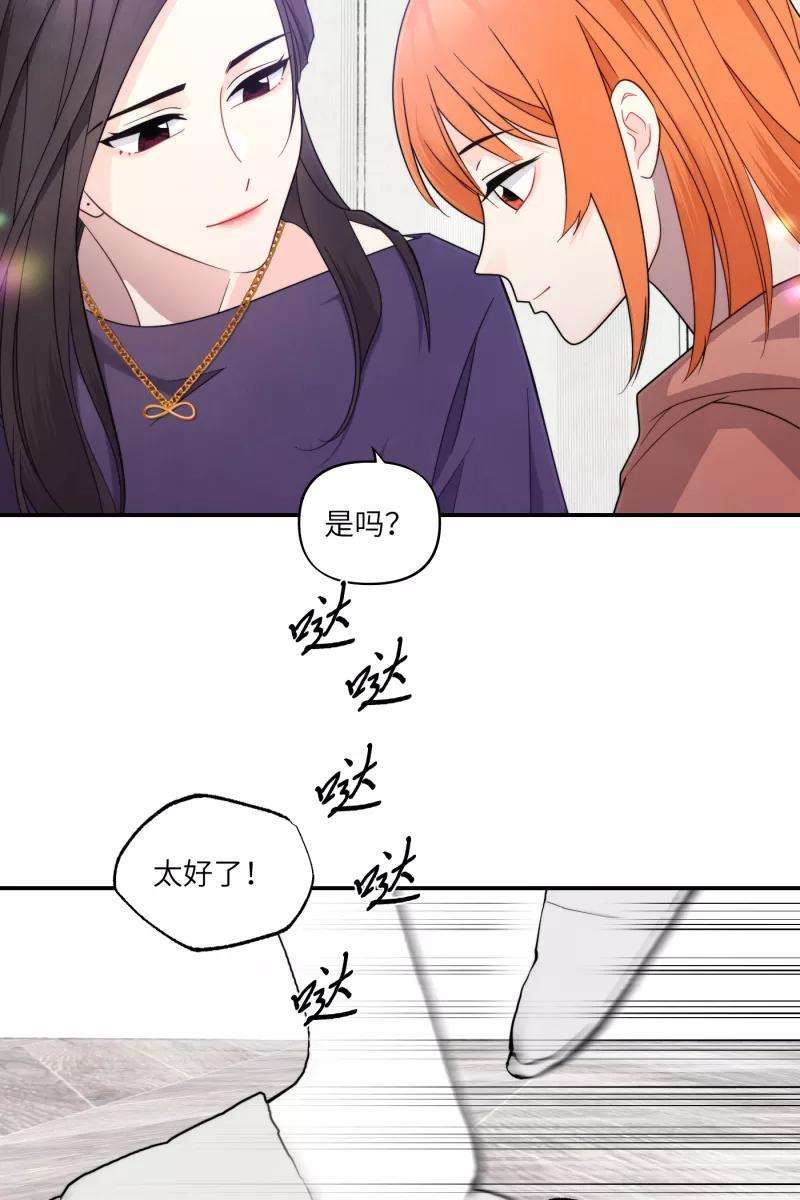 营业中请三连38话