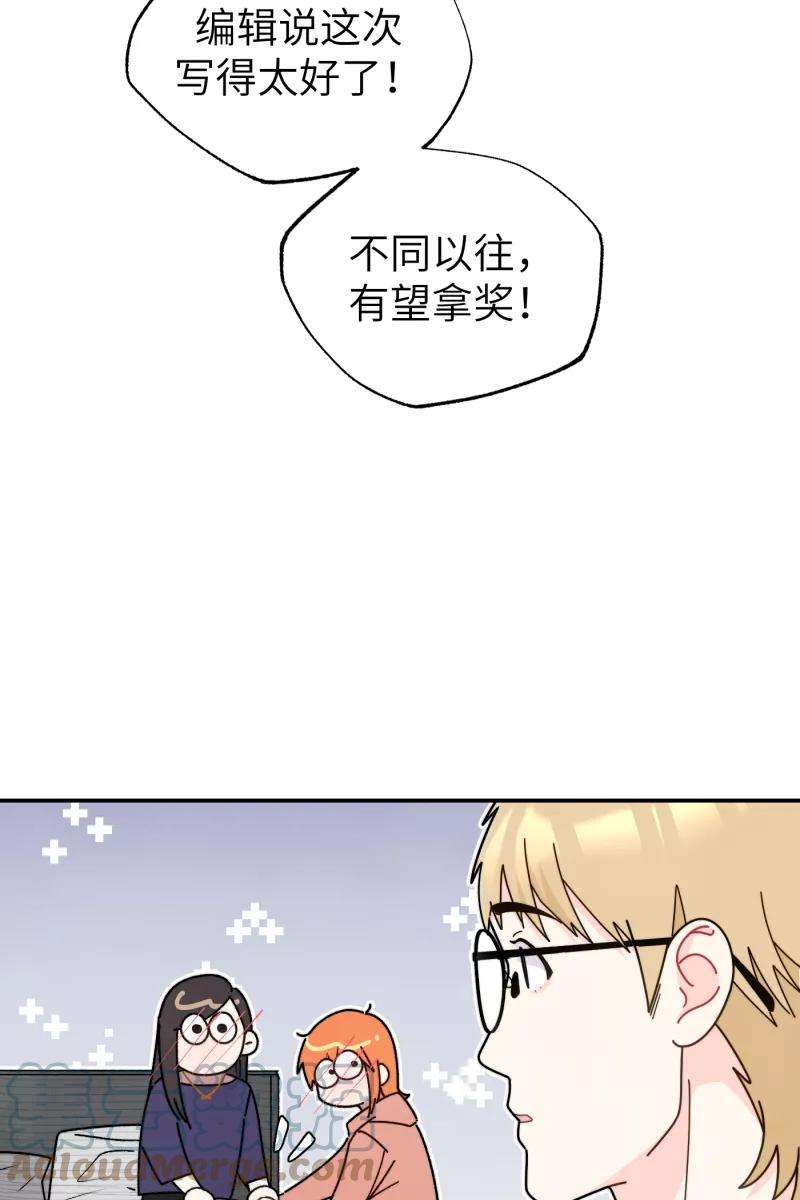 营业中请三连38话