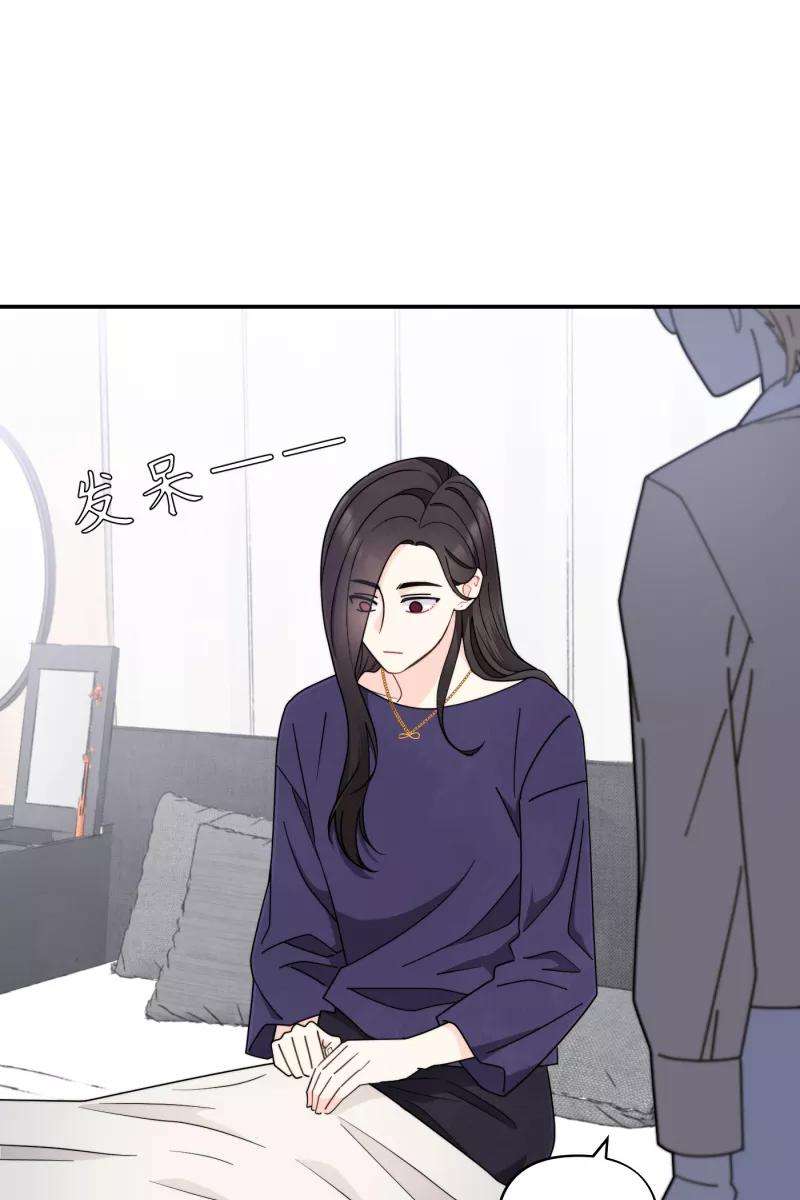 营业中请三连38话