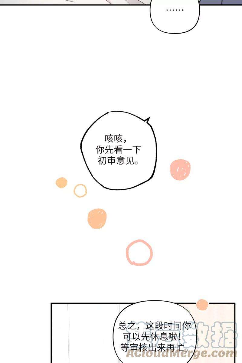 营业中请三连38话