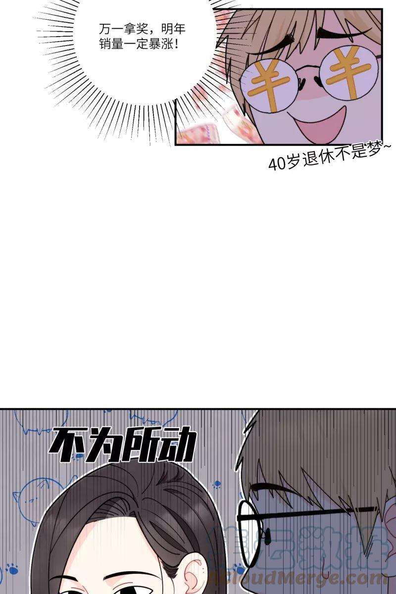 营业中请三连38话