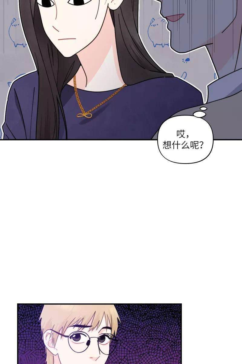 营业中请三连38话