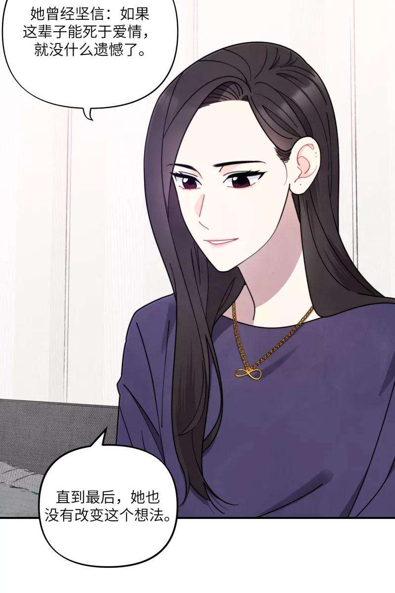 营业中请三连38话