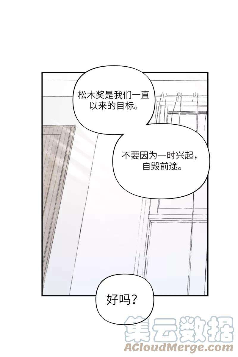 营业中请三连38话