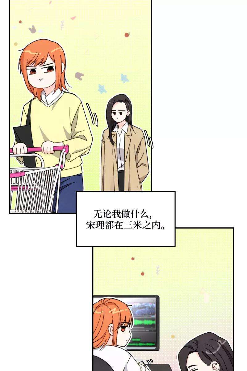 营业中请三连38话